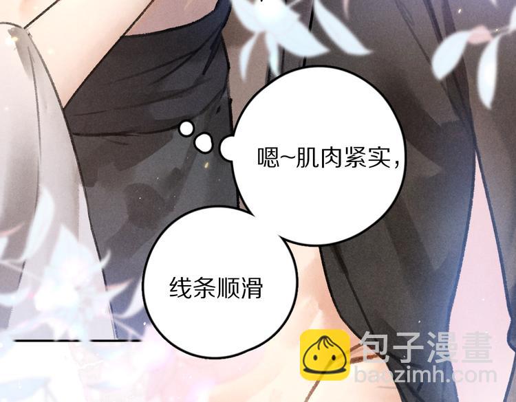 第34话 十九岁的胜景(1/2)-第37话