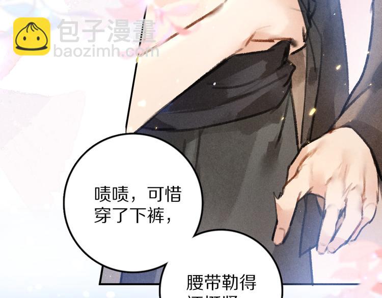 第34话 十九岁的胜景(1/2)-第37话