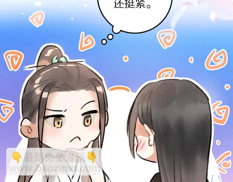 第34话 十九岁的胜景(1/2)-第37话