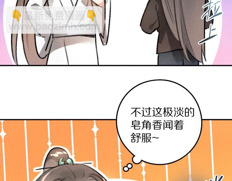 第34话 十九岁的胜景(1/2)-第37话