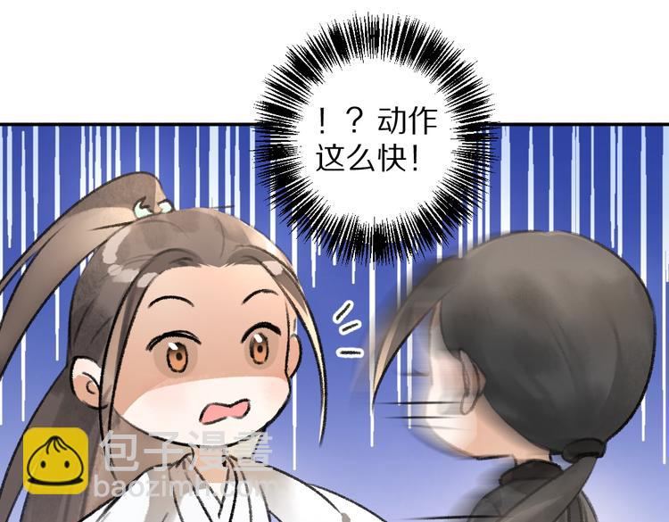 第34话 十九岁的胜景(1/2)-第37话