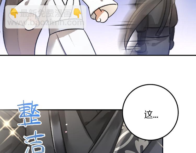 第34话 十九岁的胜景(1/2)-第37话