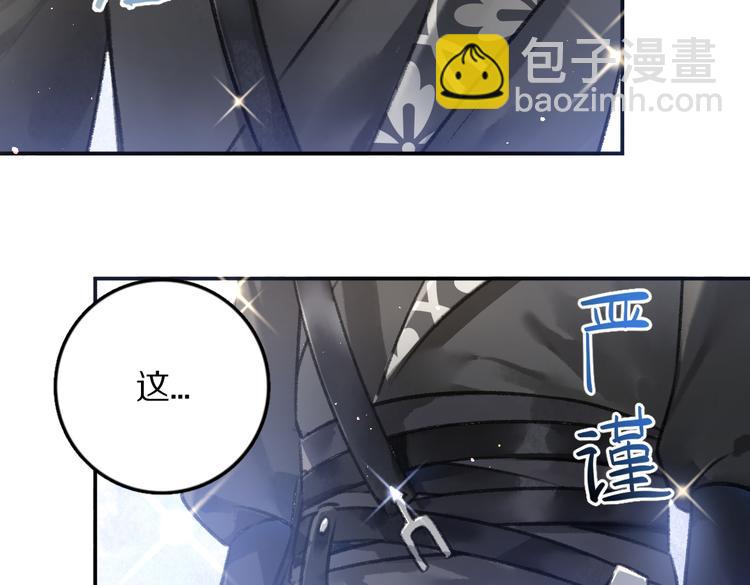 第34话 十九岁的胜景(1/2)-第37话