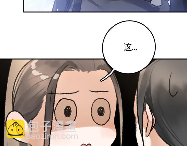 第34话 十九岁的胜景(1/2)-第37话