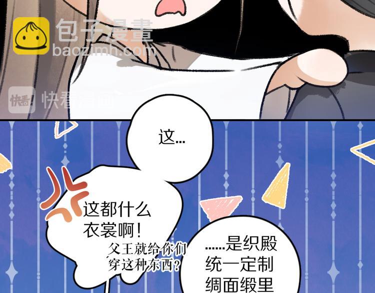 第34话 十九岁的胜景(1/2)-第37话