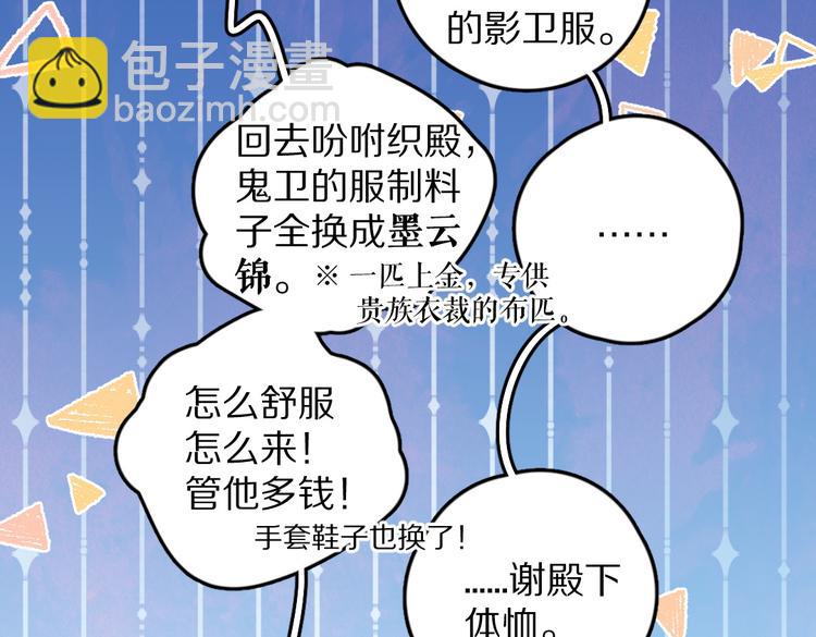 第34话 十九岁的胜景(1/2)-第37话