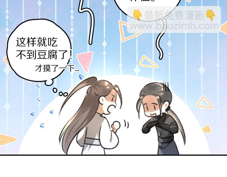 第34话 十九岁的胜景(1/2)-第37话