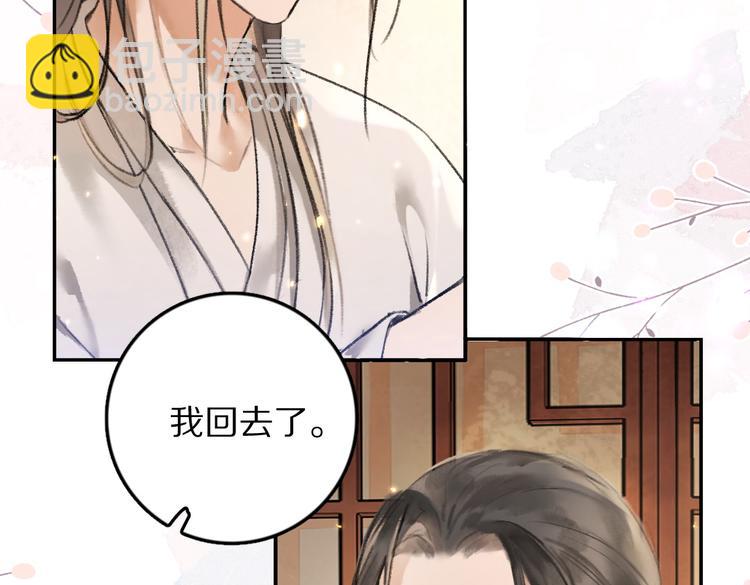 第34话 十九岁的胜景(1/2)-第37话