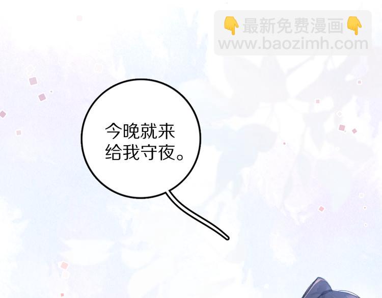 第34话 十九岁的胜景(1/2)-第37话