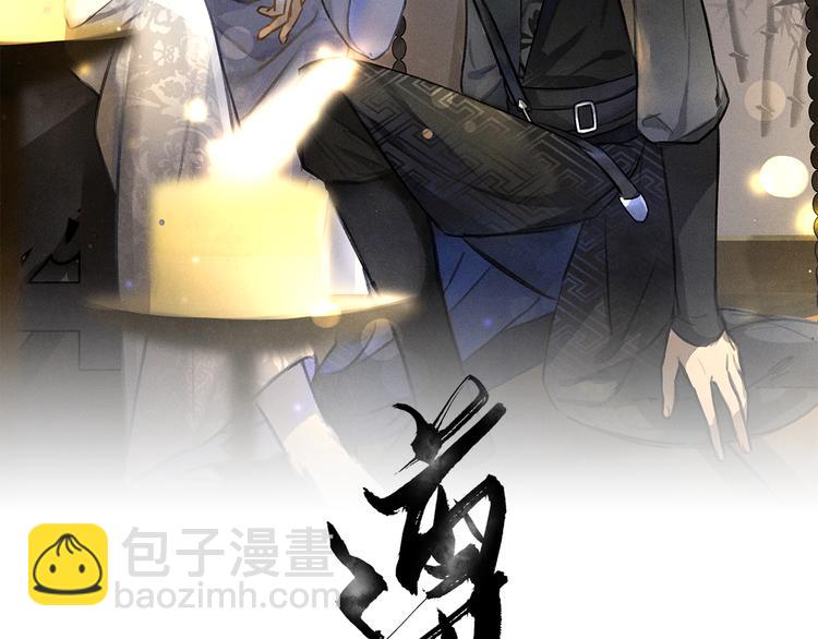 第34话 十九岁的胜景(1/2)-第37话