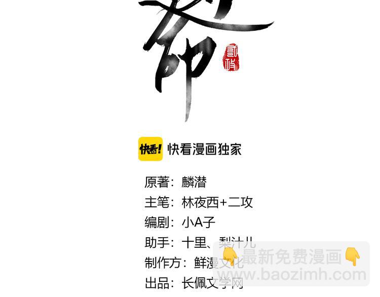 第34话 十九岁的胜景(1/2)-第37话