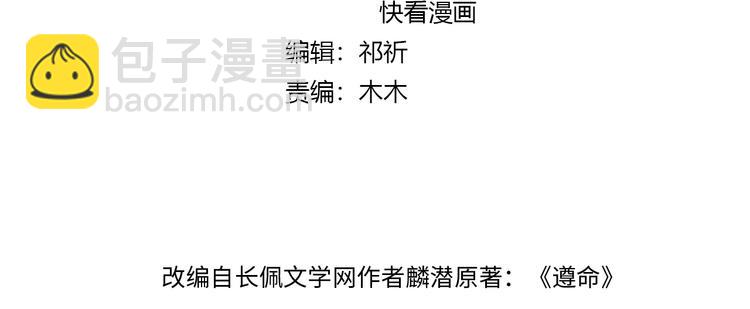 第34话 十九岁的胜景(1/2)-第37话