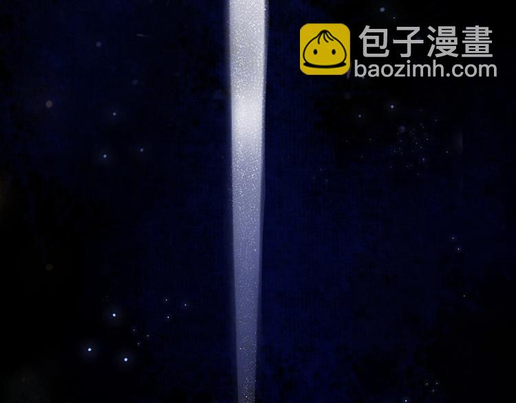 遵命 - 第2話 終於見到他了(1/3) - 7
