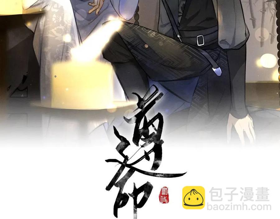 第38话 闯入心间的少年(1/2)-第41话