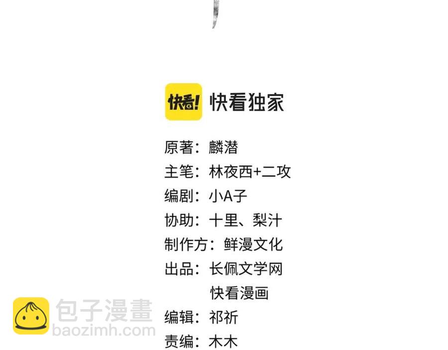 第38话 闯入心间的少年(1/2)-第41话