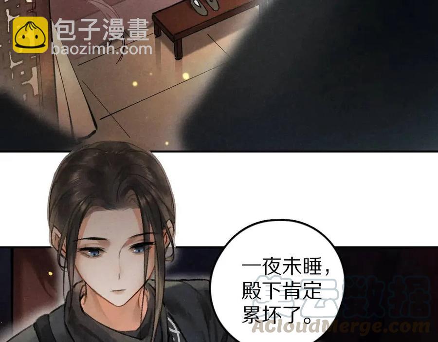 第38话 闯入心间的少年(1/2)-第41话