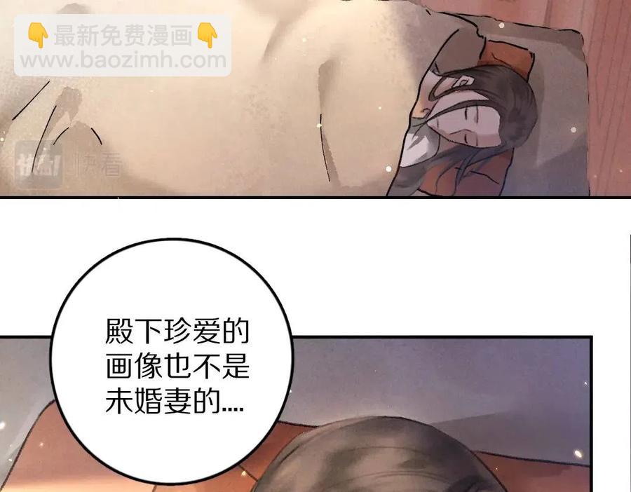 第38话 闯入心间的少年(1/2)-第41话