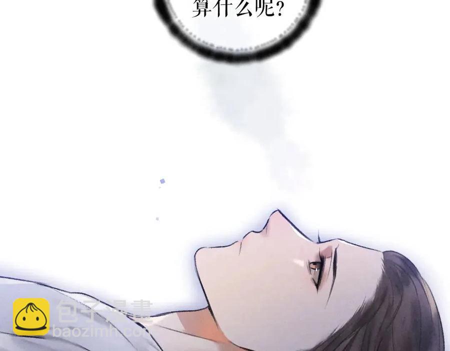 第38话 闯入心间的少年(1/2)-第41话