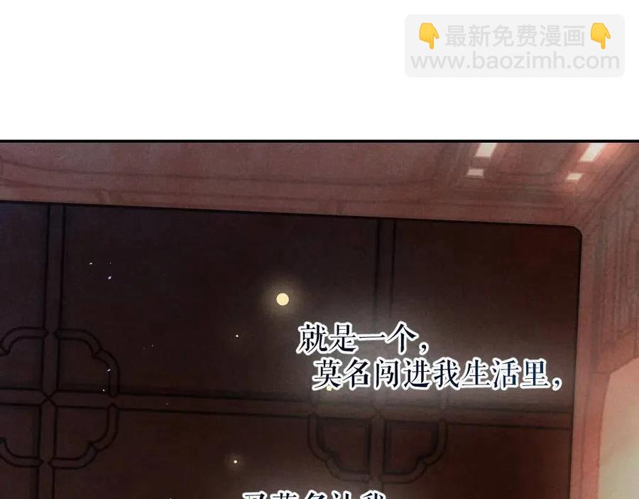 第38话 闯入心间的少年(1/2)-第41话