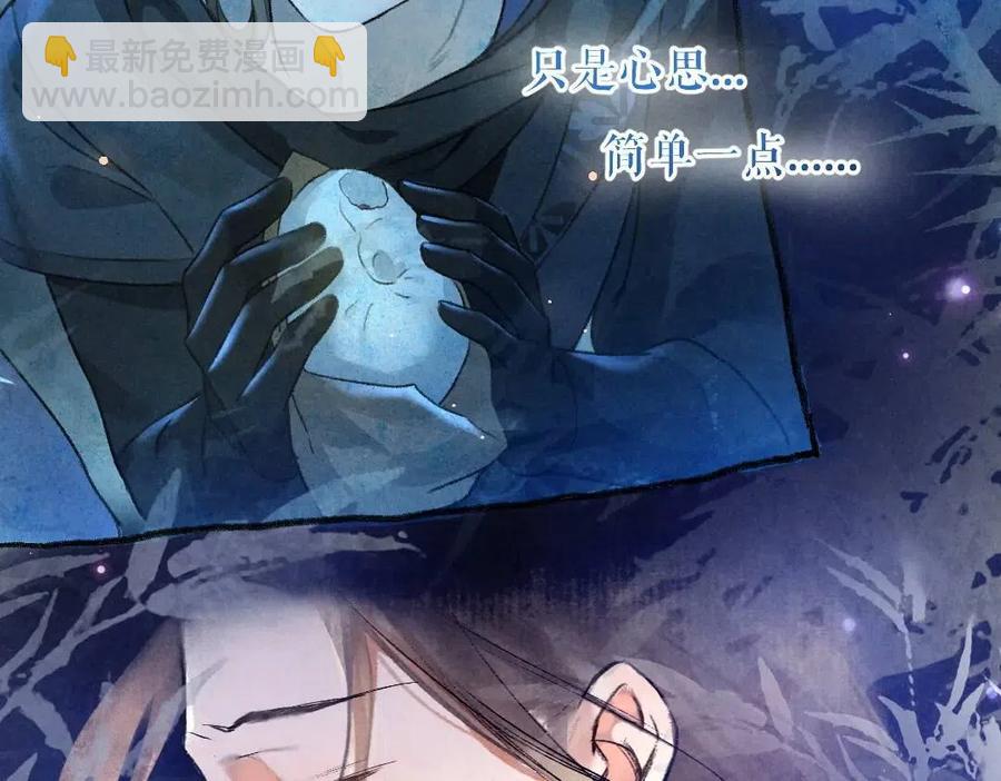 第38话 闯入心间的少年(1/2)-第41话