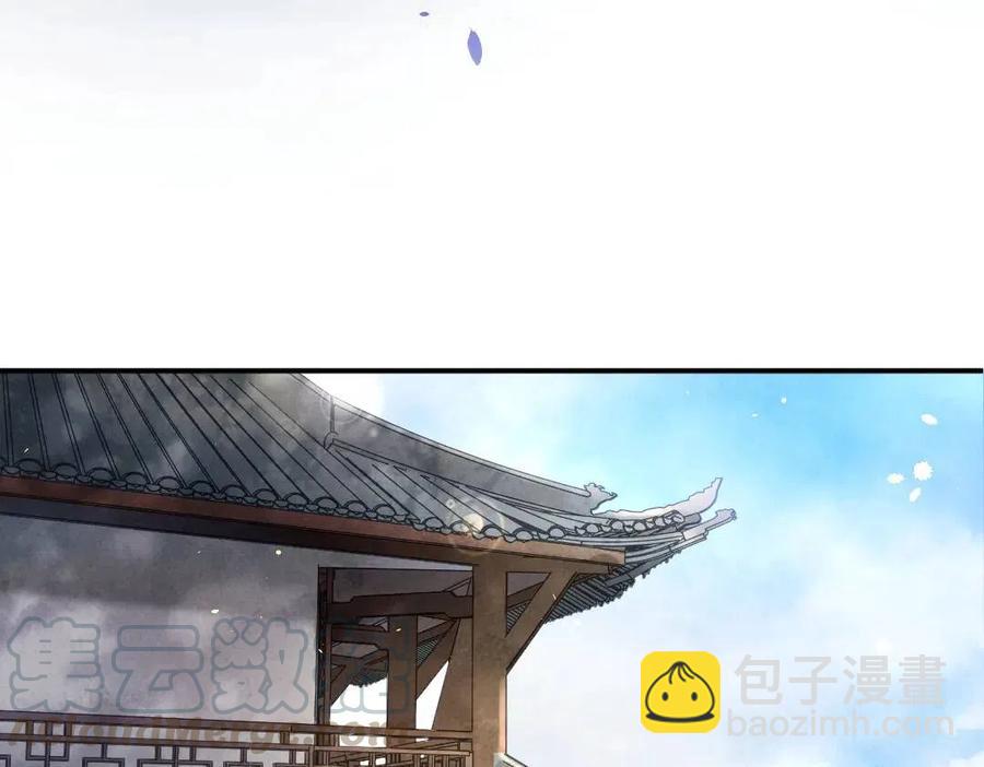 第38话 闯入心间的少年(1/2)-第41话