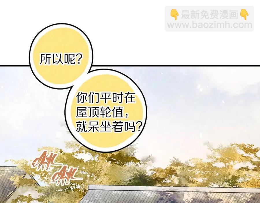 第46话 宠溺投喂(1/2)-第49话