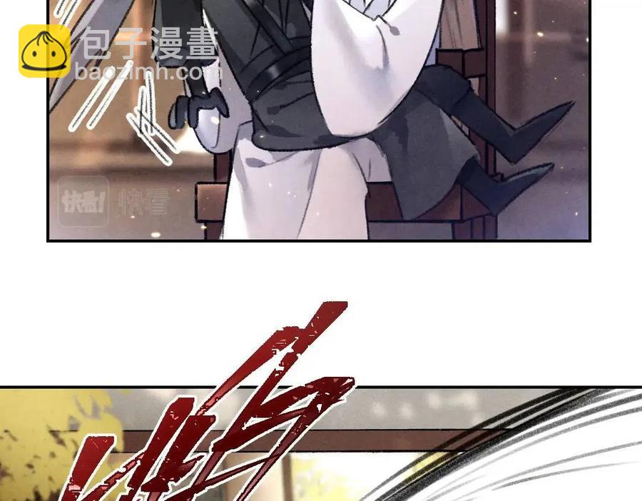 第46话 宠溺投喂(1/2)-第49话