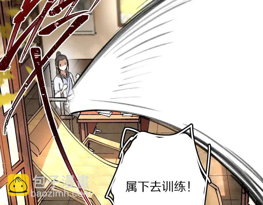 第46话 宠溺投喂(1/2)-第49话