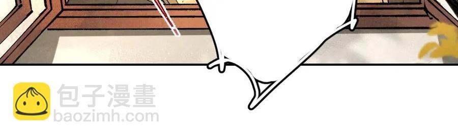 第46话 宠溺投喂(1/2)-第49话