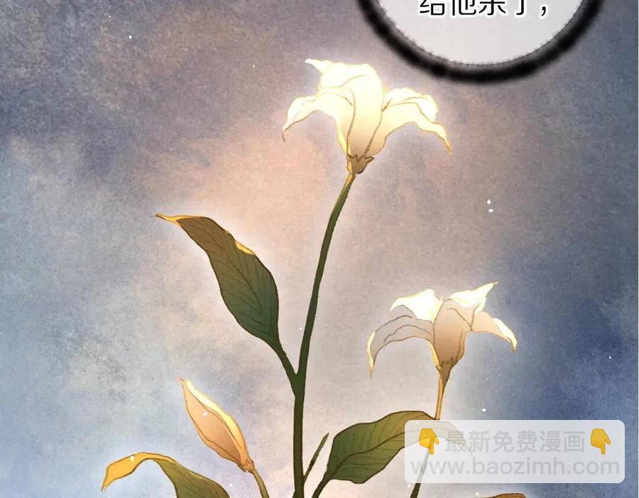 第46话 宠溺投喂(1/2)-第49话