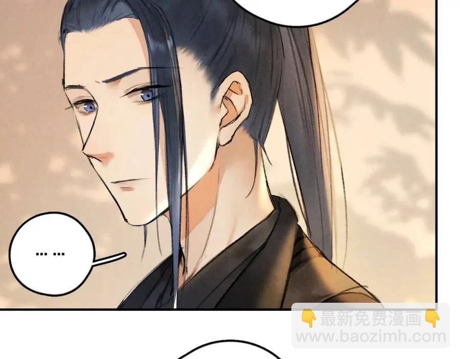 第46话 宠溺投喂(1/2)-第49话