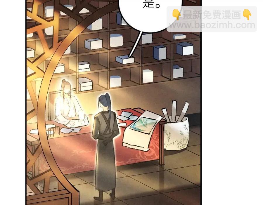 第46话 宠溺投喂(1/2)-第49话