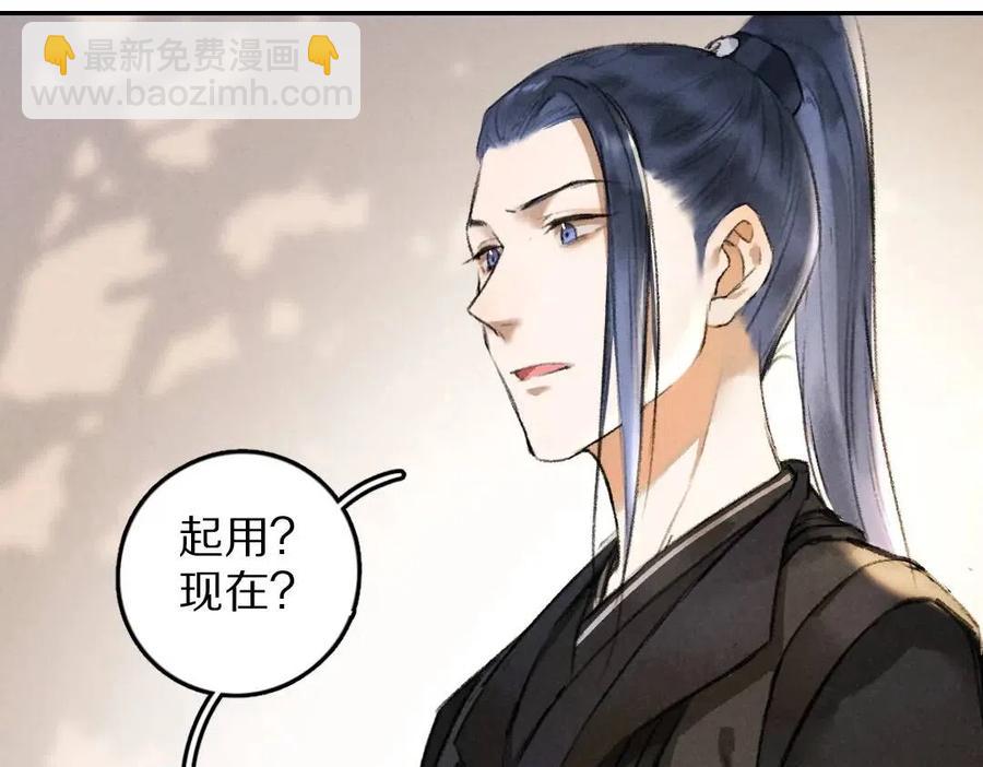 第46话 宠溺投喂(1/2)-第49话