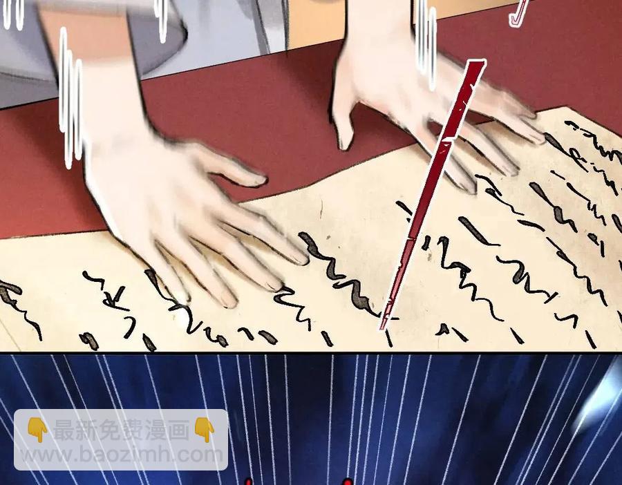 第46话 宠溺投喂(1/2)-第49话