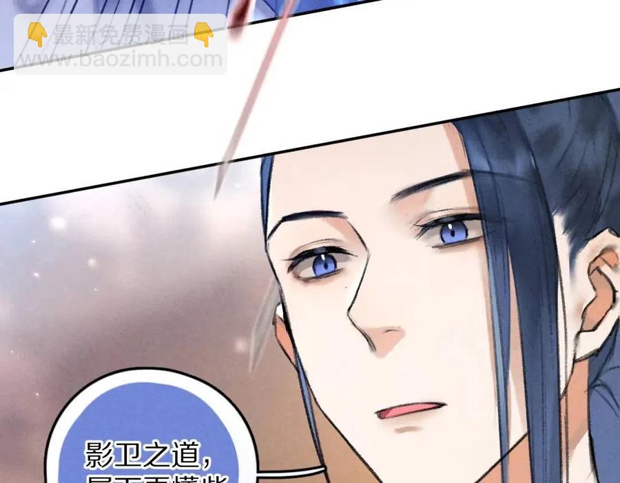 第46话 宠溺投喂(1/2)-第49话