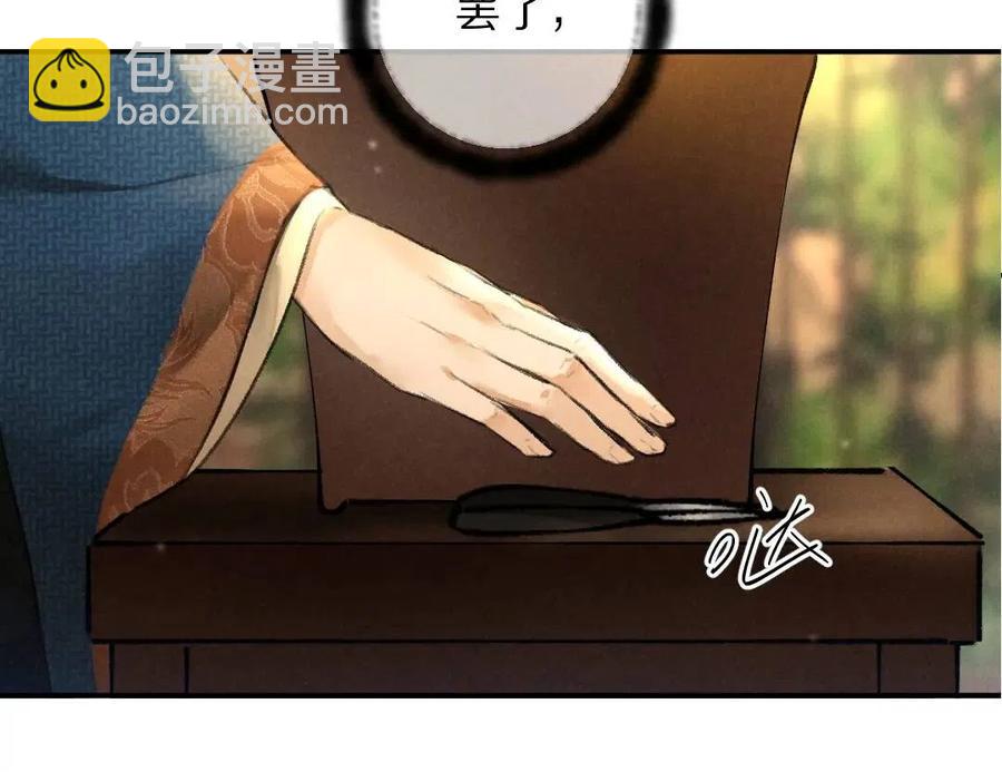 第46话 宠溺投喂(1/2)-第49话