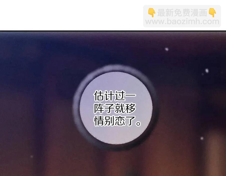 第46话 宠溺投喂(1/2)-第49话