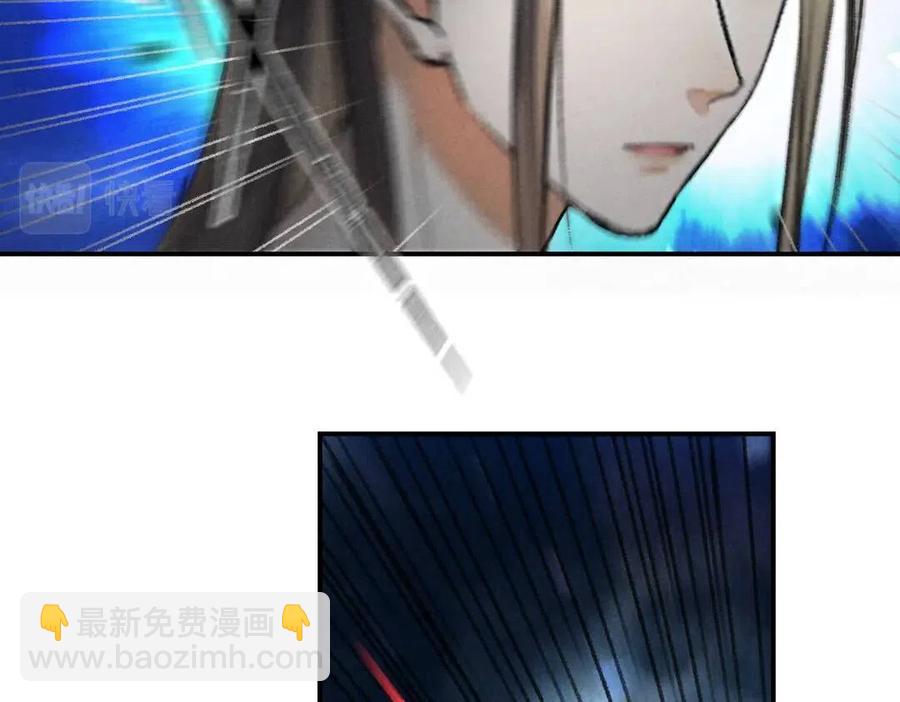 第50话 我将性命，托付于你(1/2)-第53话