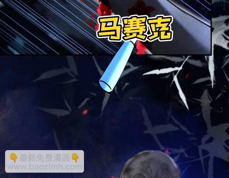 第50话 我将性命，托付于你(1/2)-第53话