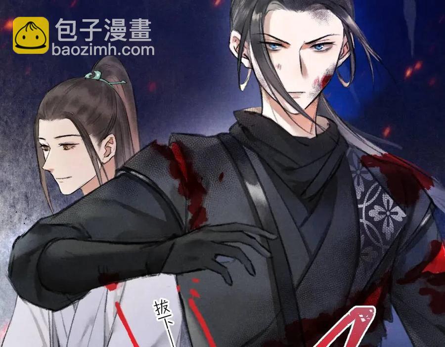 第50话 我将性命，托付于你(1/2)-第53话