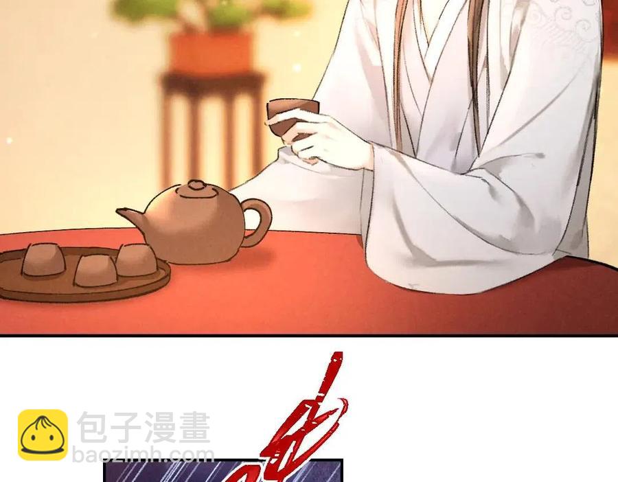 第50话 我将性命，托付于你(1/2)-第53话