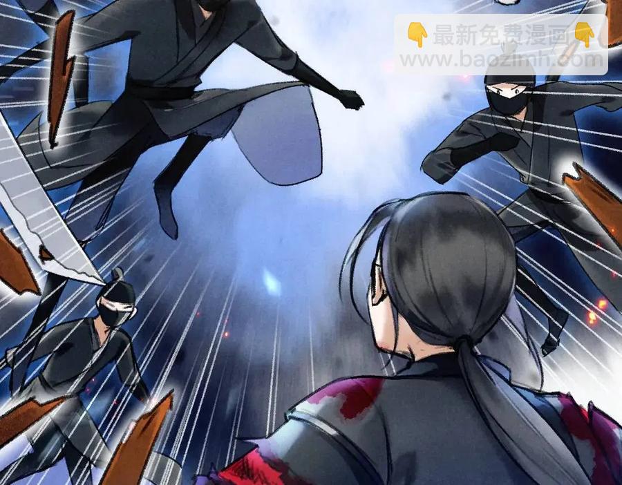 第50话 我将性命，托付于你(1/2)-第53话