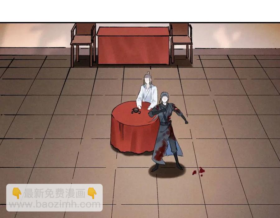 第50话 我将性命，托付于你(1/2)-第53话