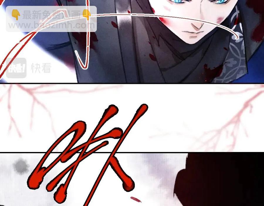 第50话 我将性命，托付于你(1/2)-第53话