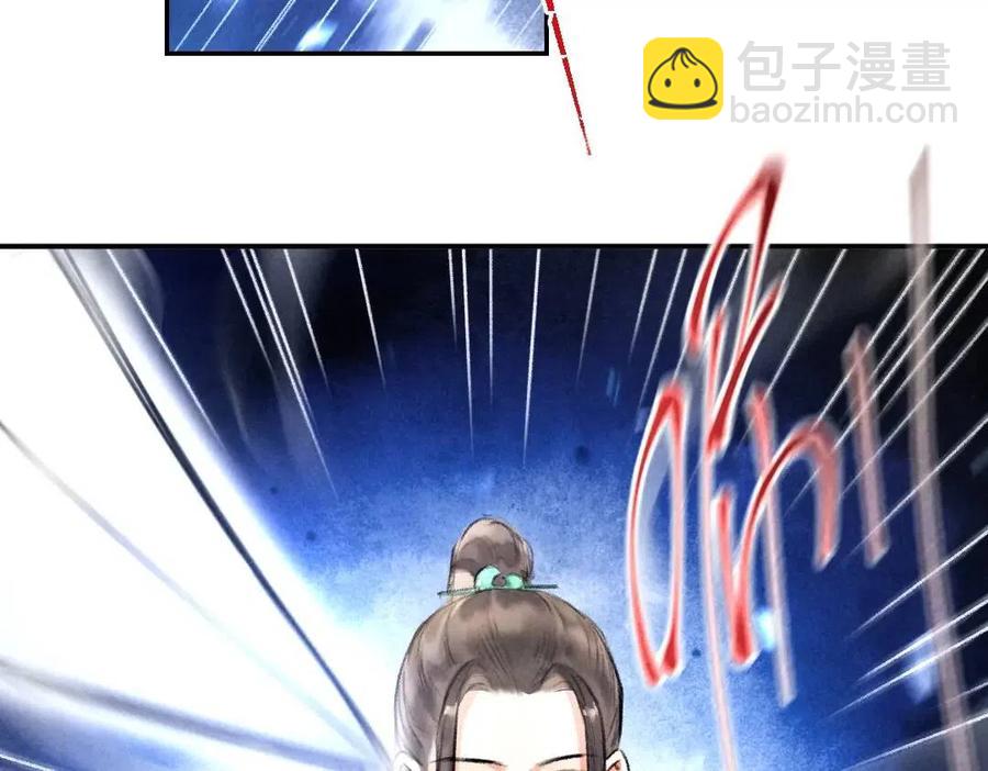 第50话 我将性命，托付于你(1/2)-第53话