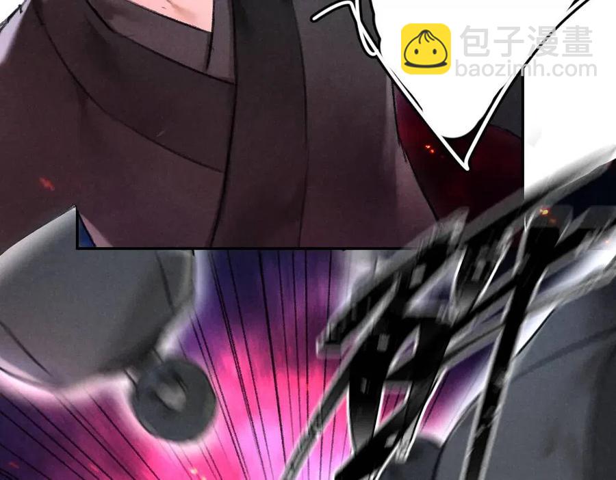 第50话 我将性命，托付于你(1/2)-第53话