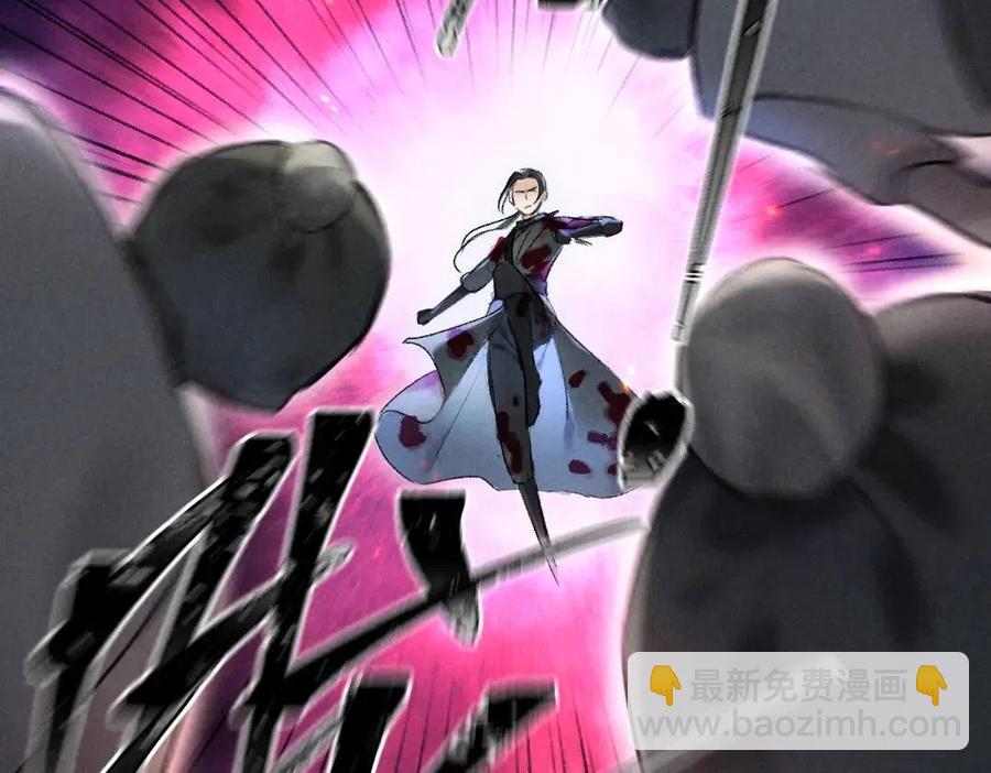 第50话 我将性命，托付于你(1/2)-第53话