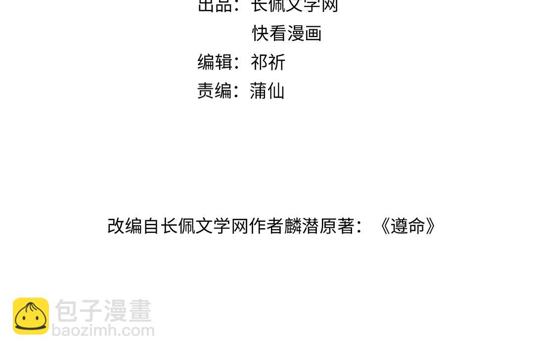 第54话  不为人知的刺青(1/3)-第57话