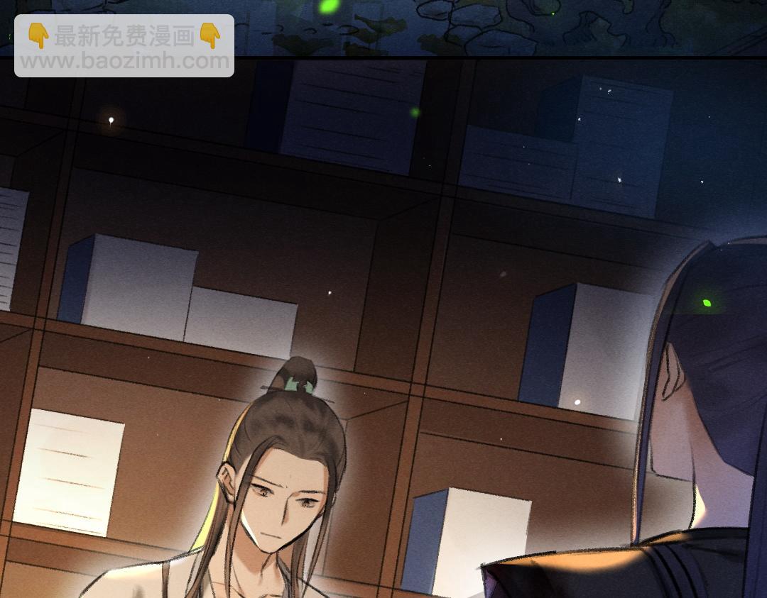 第54话  不为人知的刺青(1/3)-第57话