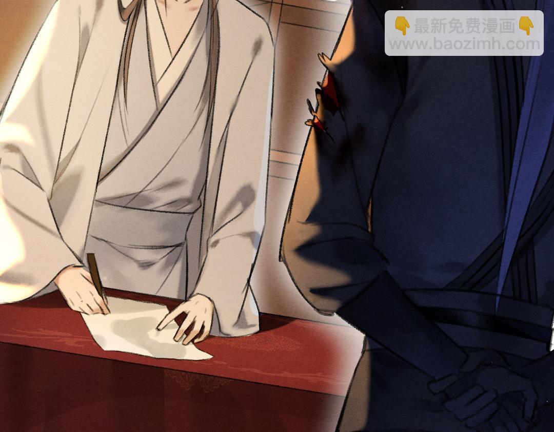 第54话  不为人知的刺青(1/3)-第57话